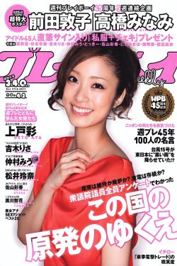 轰轰战队冒险者电影版:最强的秘宝